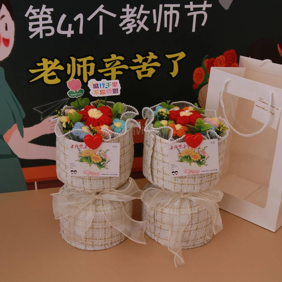 【A-03】教师节礼物手工针织毛线彩虹七色花与玫瑰花束成品