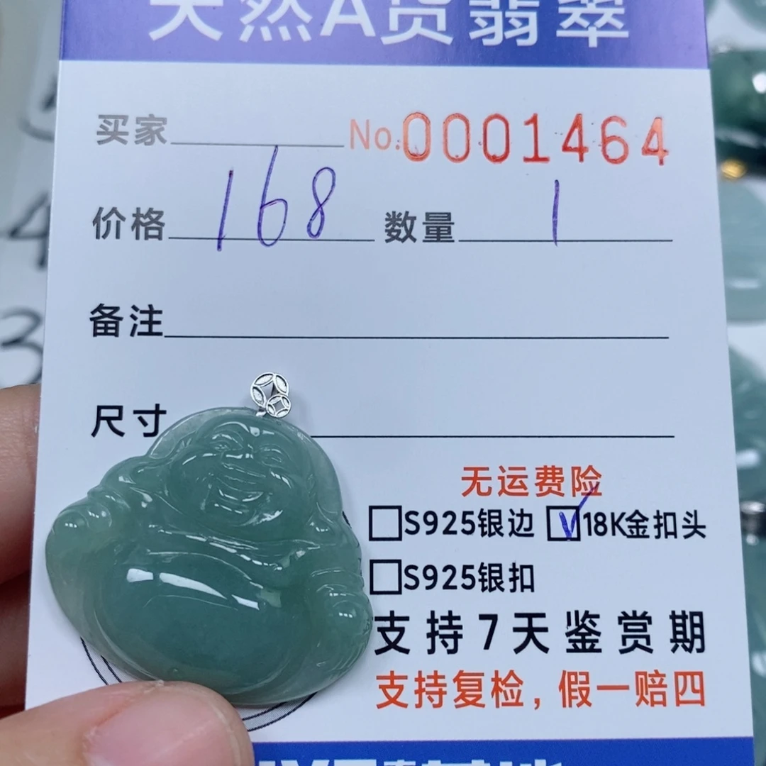 翡翠未镶嵌颈饰天然缅甸翡翠