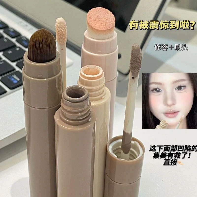 官方正品瓷肌高光提亮液遮盖斑点痘印鼻影修容棒粉底液