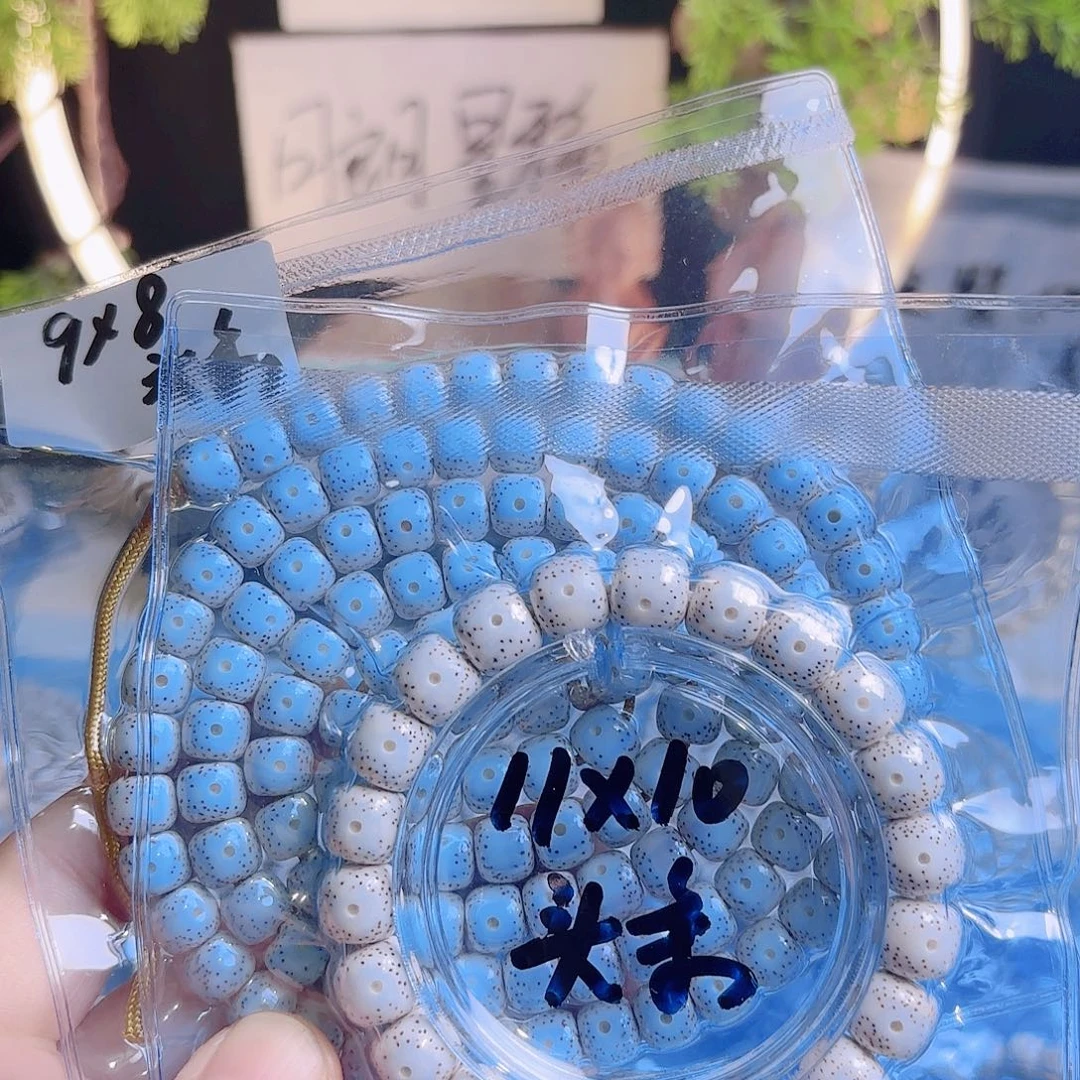 秋***田吊坠菩提根/象牙果