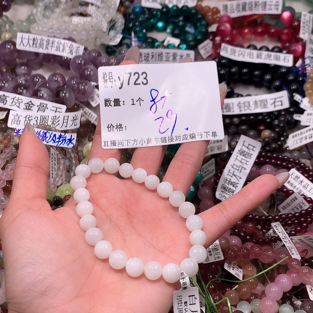 水晶手串未镶嵌723¥@……
