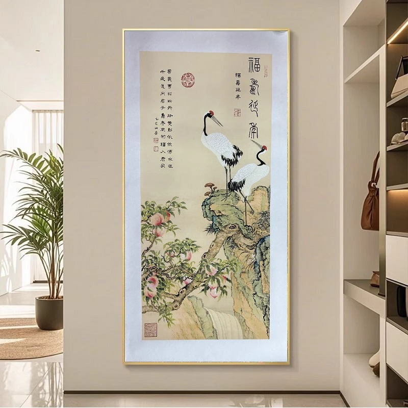 李山苍教授书法《福寿延年》.