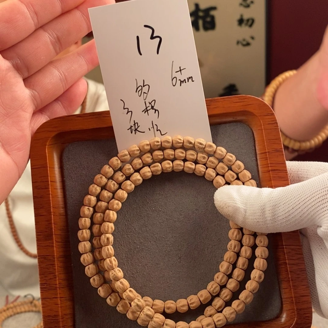 柏香籽/百香籽手串