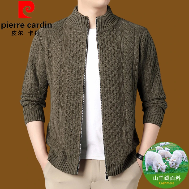 皮尔卡丹100%山羊绒男士开衫秋冬加厚外套时尚休闲百搭外穿羊绒衫