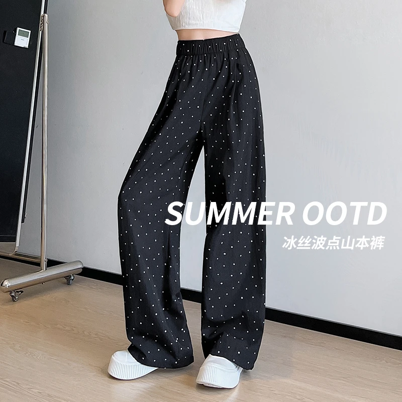 冰丝波点山本裤女夏季2025新款高腰垂感小个子休闲宽松直筒阔腿裤