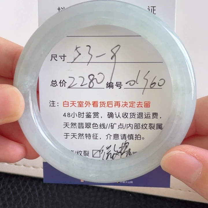 翡翠手镯未镶嵌翡翠手镯