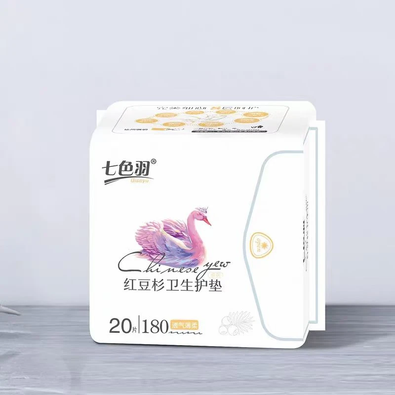 七色羽红豆杉卫生巾-SJX