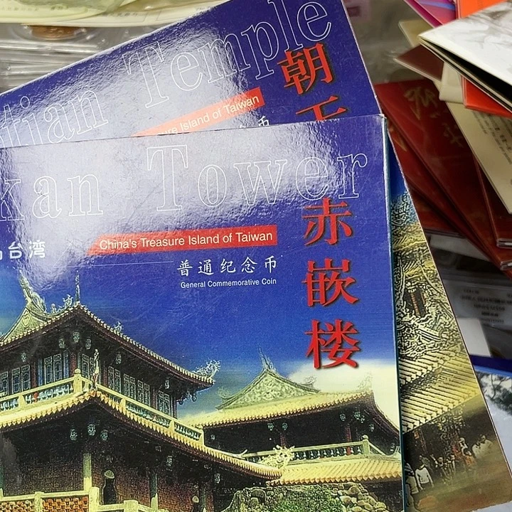 其他普通金属朝天宫赤嵌楼一对