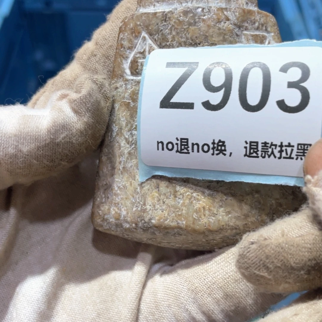 荒***雨瓷片火爆热卖火爆热卖