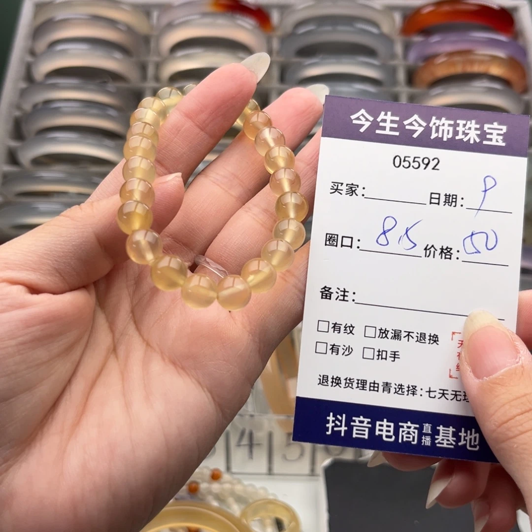 玛瑙/玉髓未镶嵌手镯5592