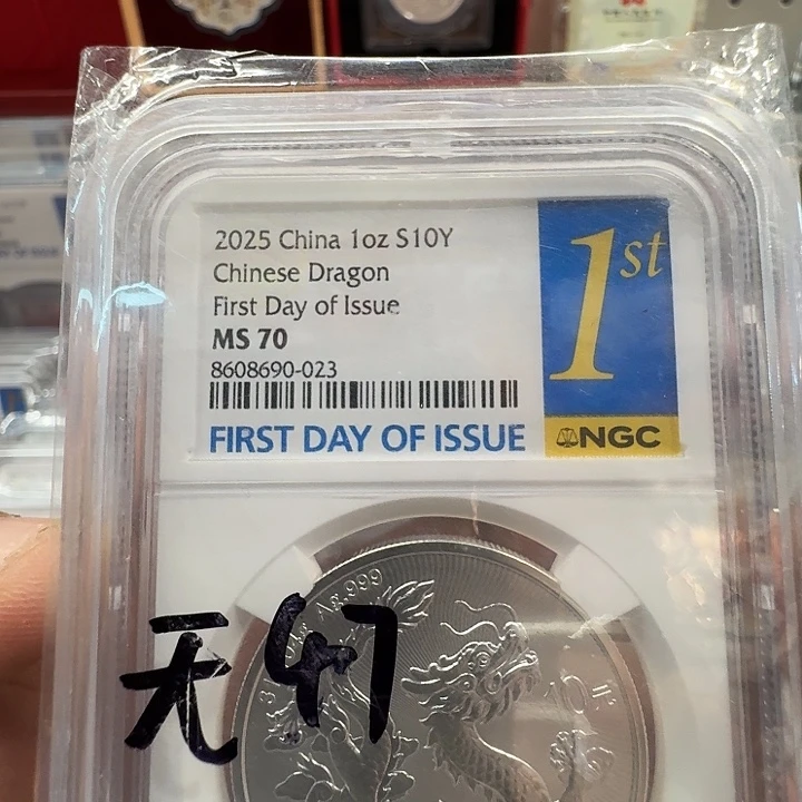 天***勤纯银售出不退不换，不支持7天无理由退款