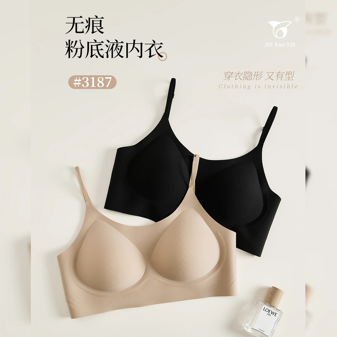 「买一得二」金包银夏季薄款无痕舒适文胸
