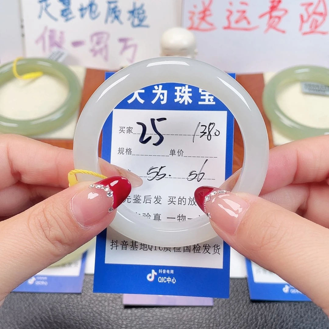 未镶嵌手镯和田玉