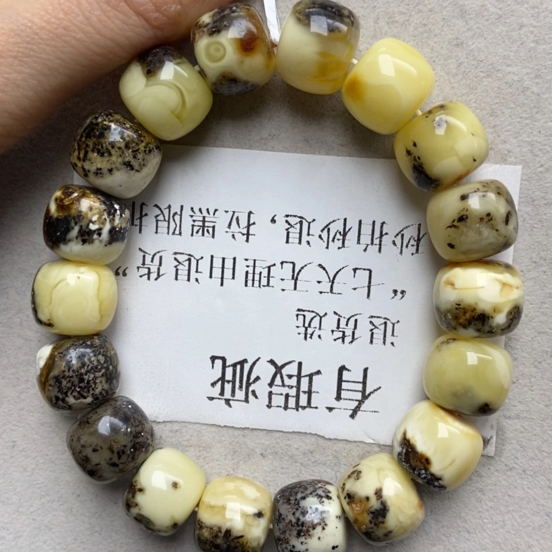 琥珀未镶嵌珠宝奇石70
