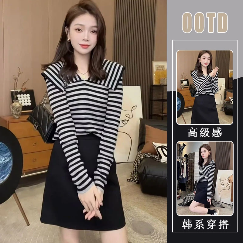 设计感长袖撞色条纹海军领上衣2025秋季新款时尚百搭半身裙两件套