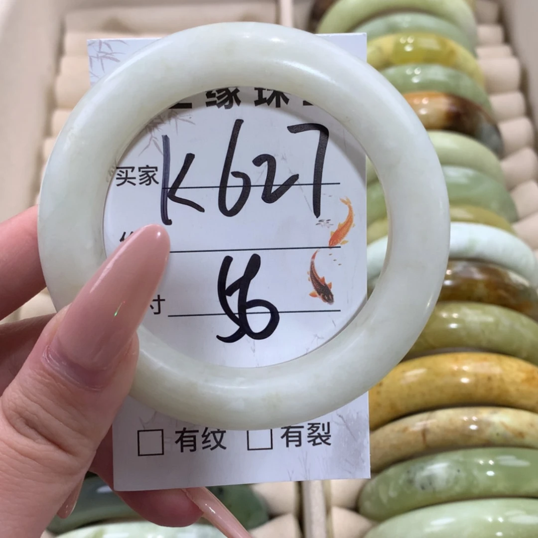 【闪购商品】未镶嵌蛇纹石玉手镯