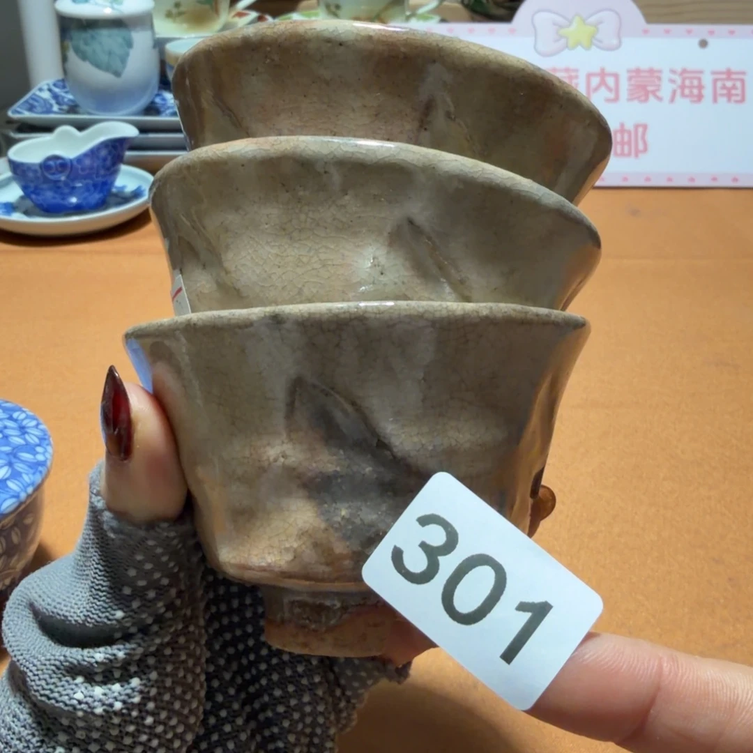 瓷片【陶瓷闪购商品】茶道具