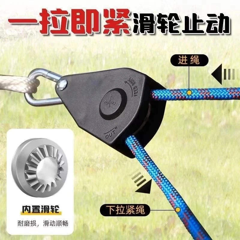 户外拉紧器晒衣绳防滑晾晒便携式拉紧化妆包