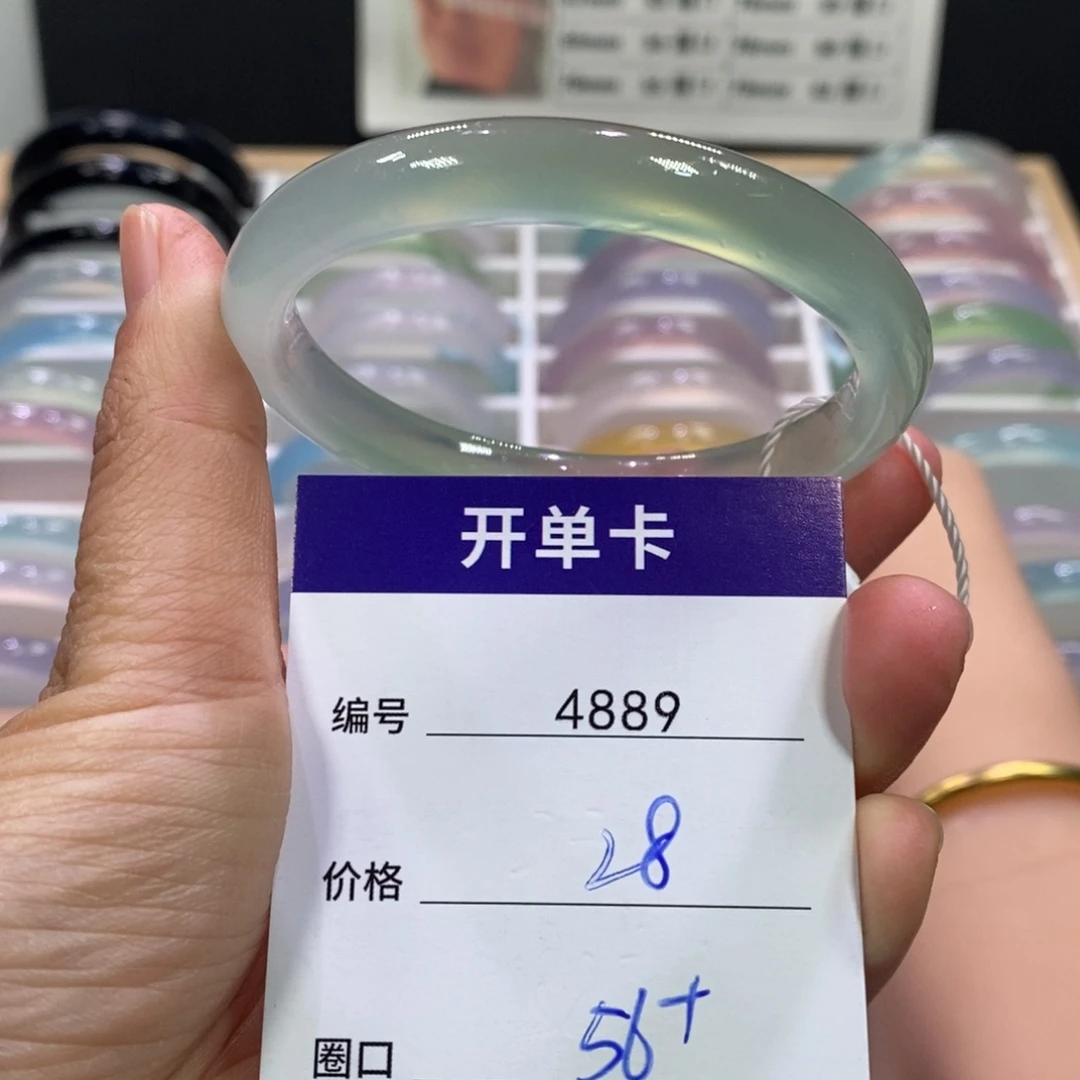 玛瑙/玉髓未镶嵌手镯4889