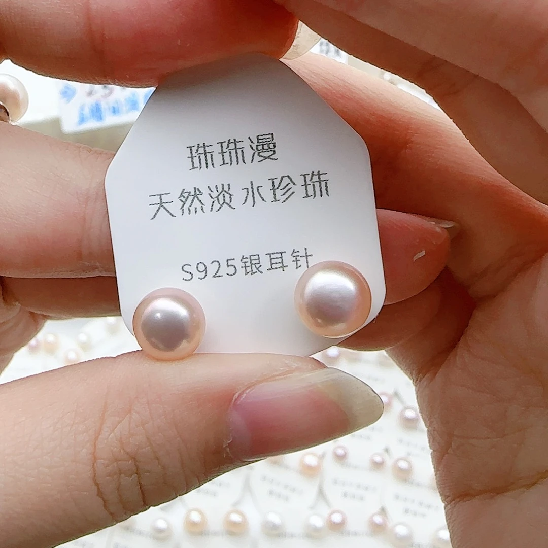 淡水珍珠珠宝奇石银S925镶嵌542微瑕