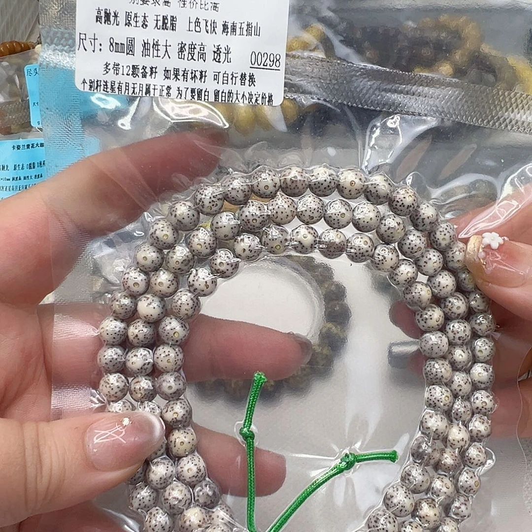 星月菩提手串51入门星月菩提单8-108圆