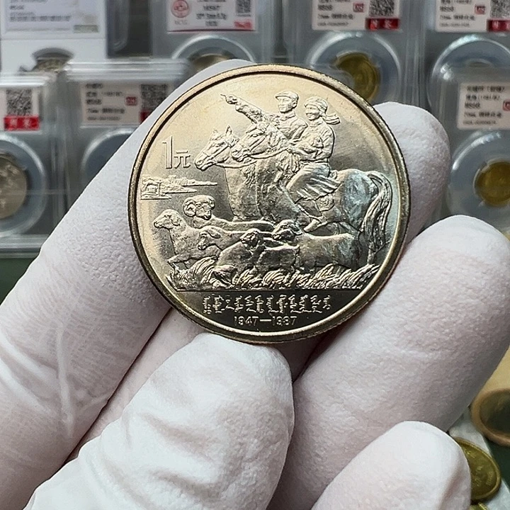 其他普通金属内蒙古1枚扣盒
