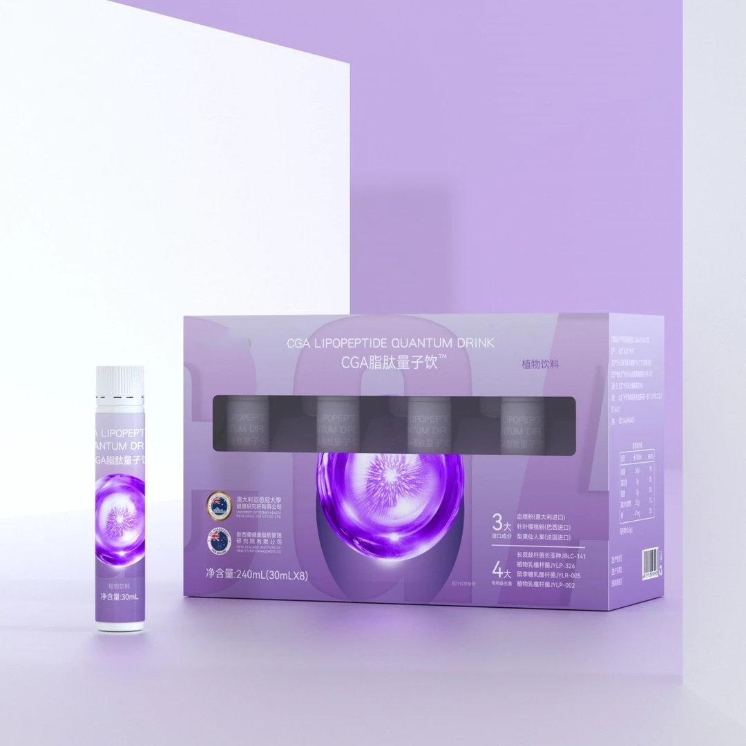 CGA 脂肽量子饮植物饮料-2301