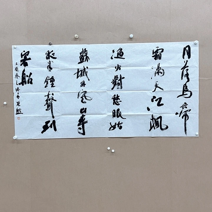 书法张照68*138㎝安徽LS***