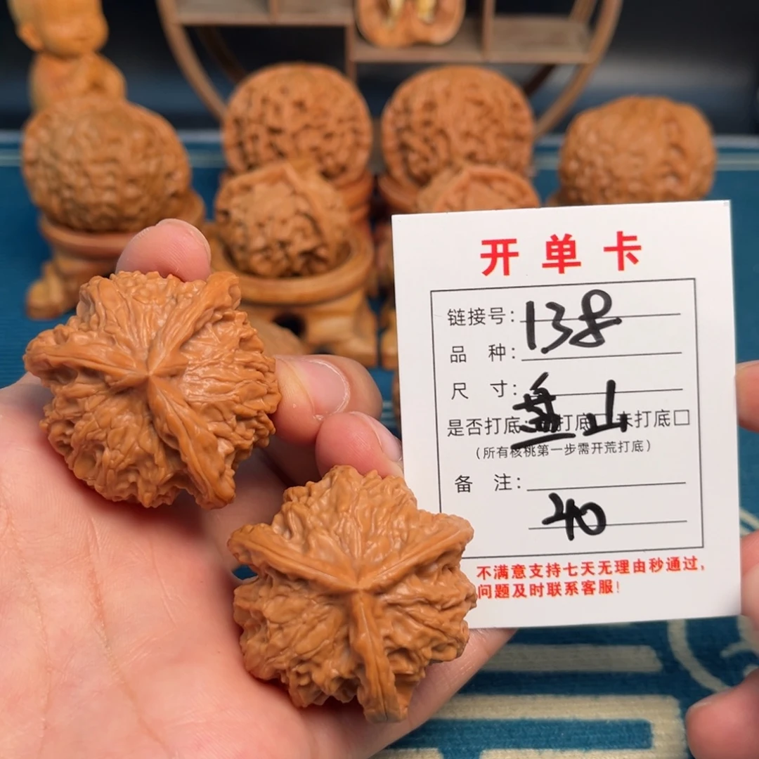 吊坠文玩核桃文玩