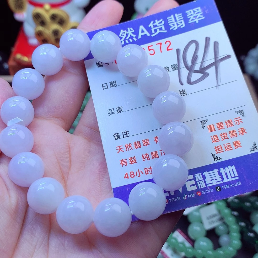 毛衣链未镶嵌翡翠13➕