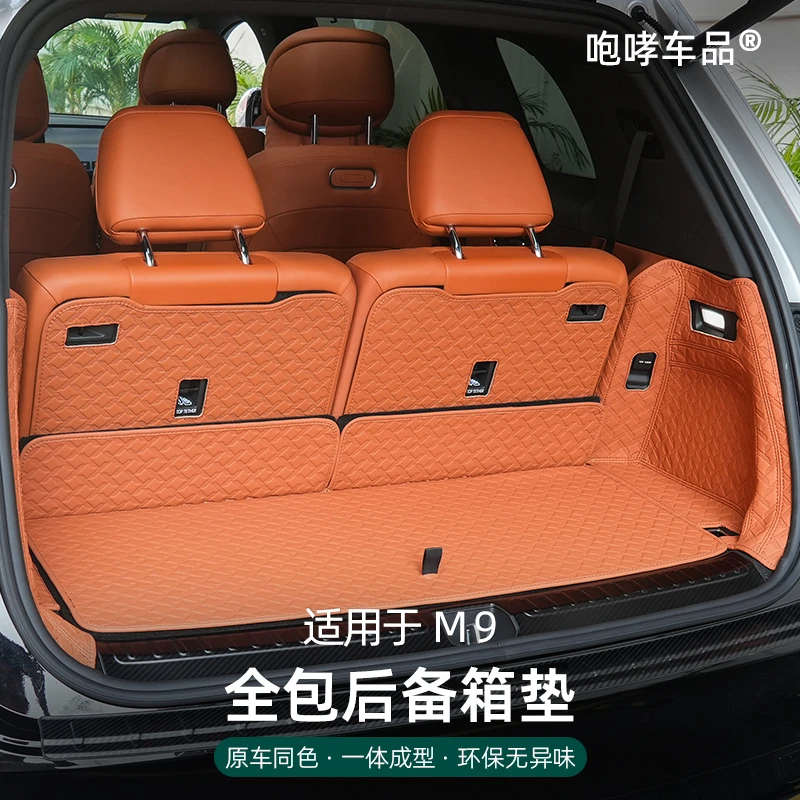 翰恩适用于24-25款问界M8M9改装专用后备箱垫尾箱内饰汽车用品