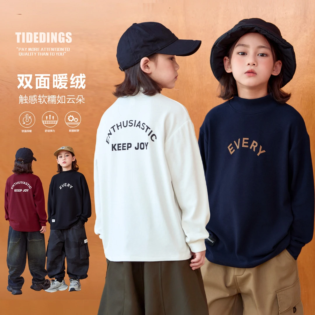 叮叮家童装2025冬季新款男童半高领加绒打底衫儿童保暖上衣25512