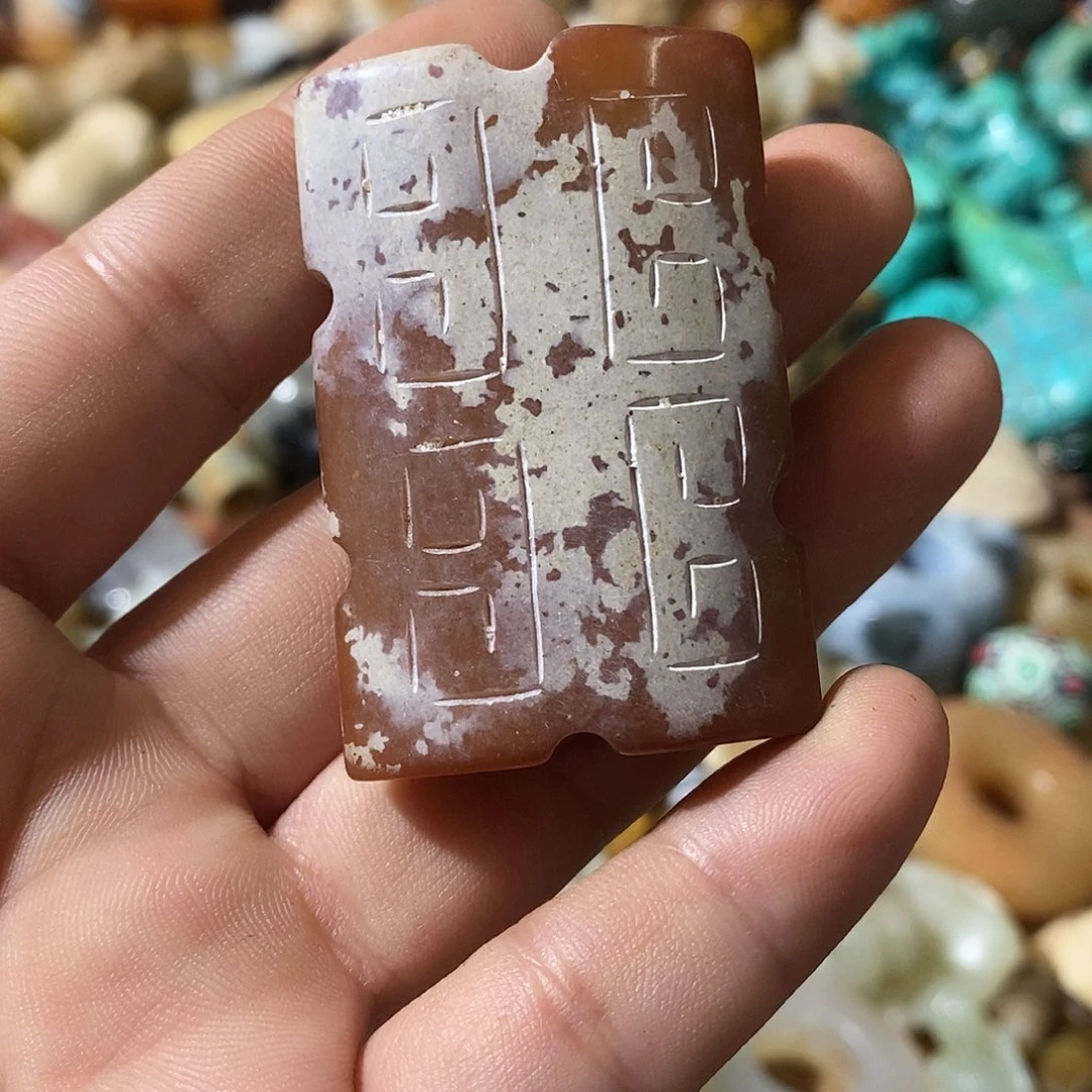 和田玉（糖玉）未镶嵌挂件