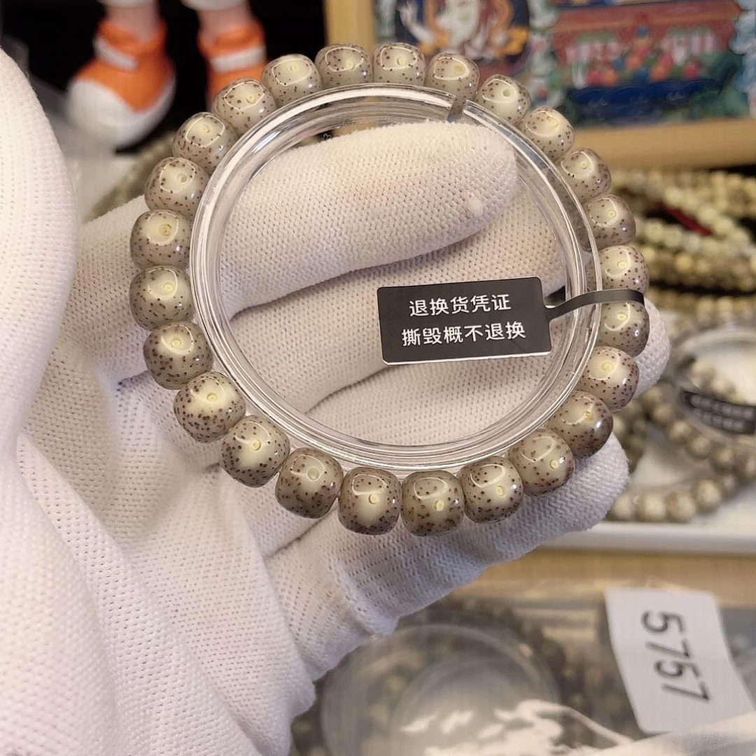 吊坠星月菩提9214