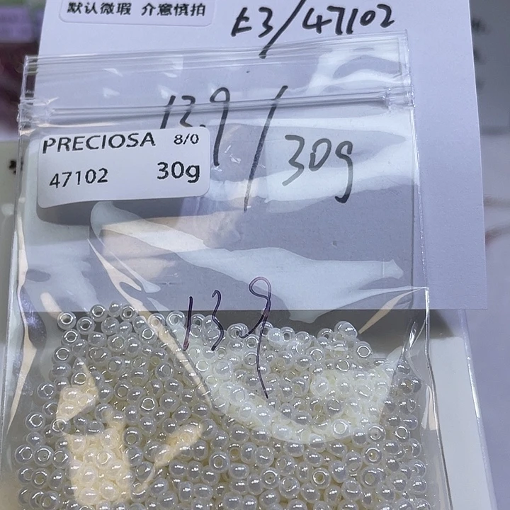 70101宝士奥莎3mm米珠30克