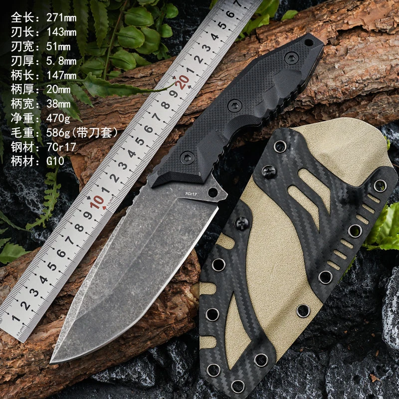 MT015野营户外菜刀削切两用直刀