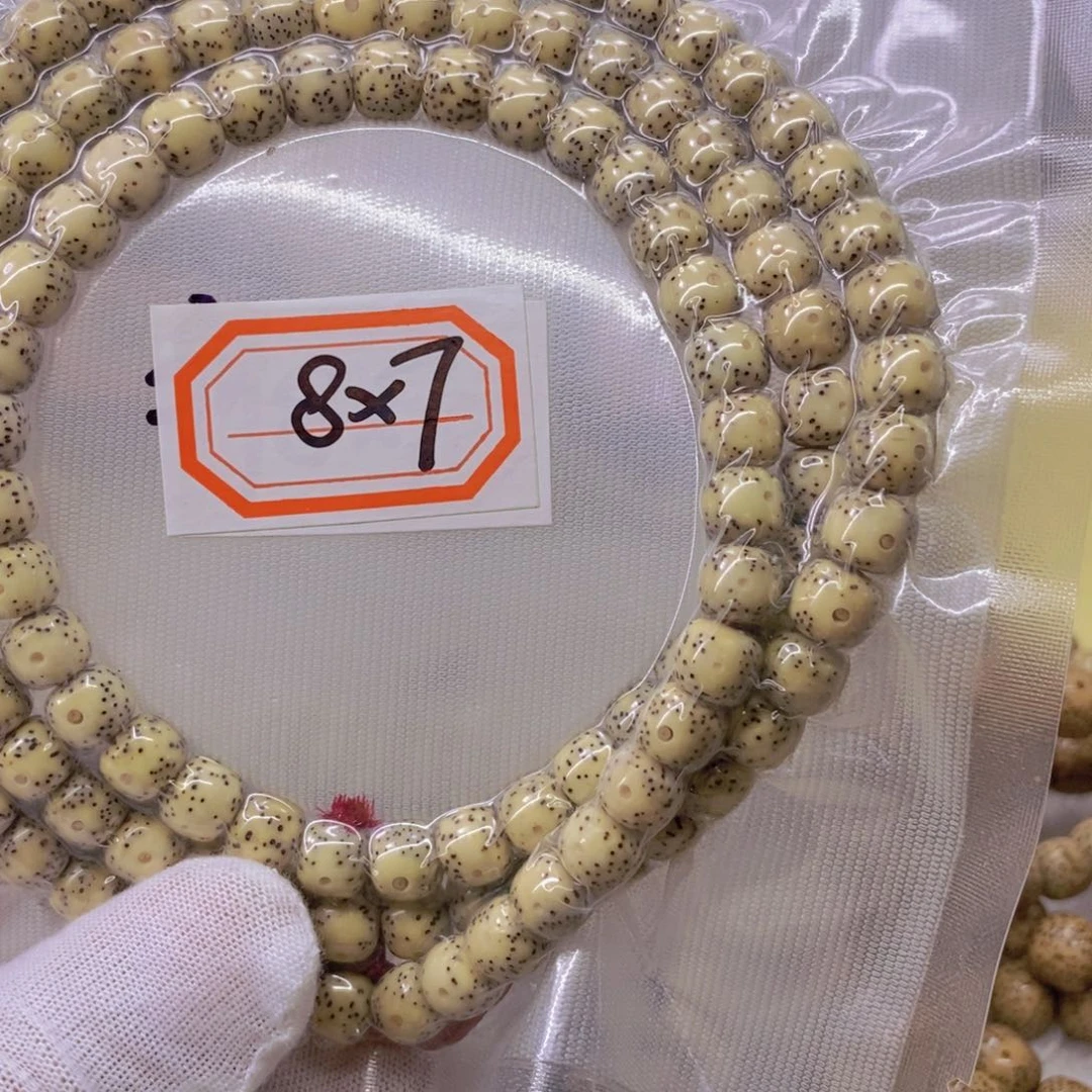 石***勇星月菩提手串99999999999