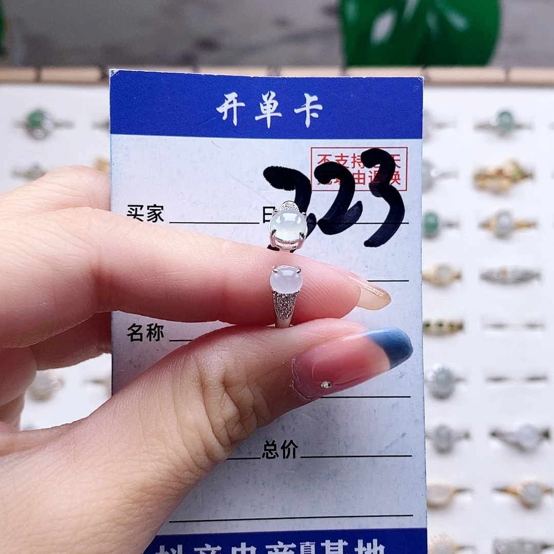 翡翠未镶嵌戒指戒指