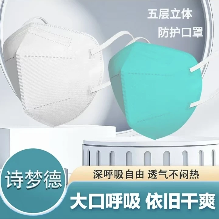 【独立包装】到手100只一次性五层防护成人儿童口罩两种规格