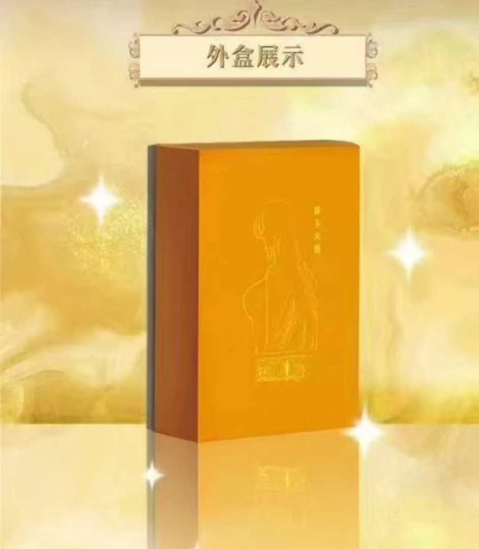 【拆盒 】欲卡/星海海贼王收藏卡牌盲盒 （默认代拆）（国卡二创）