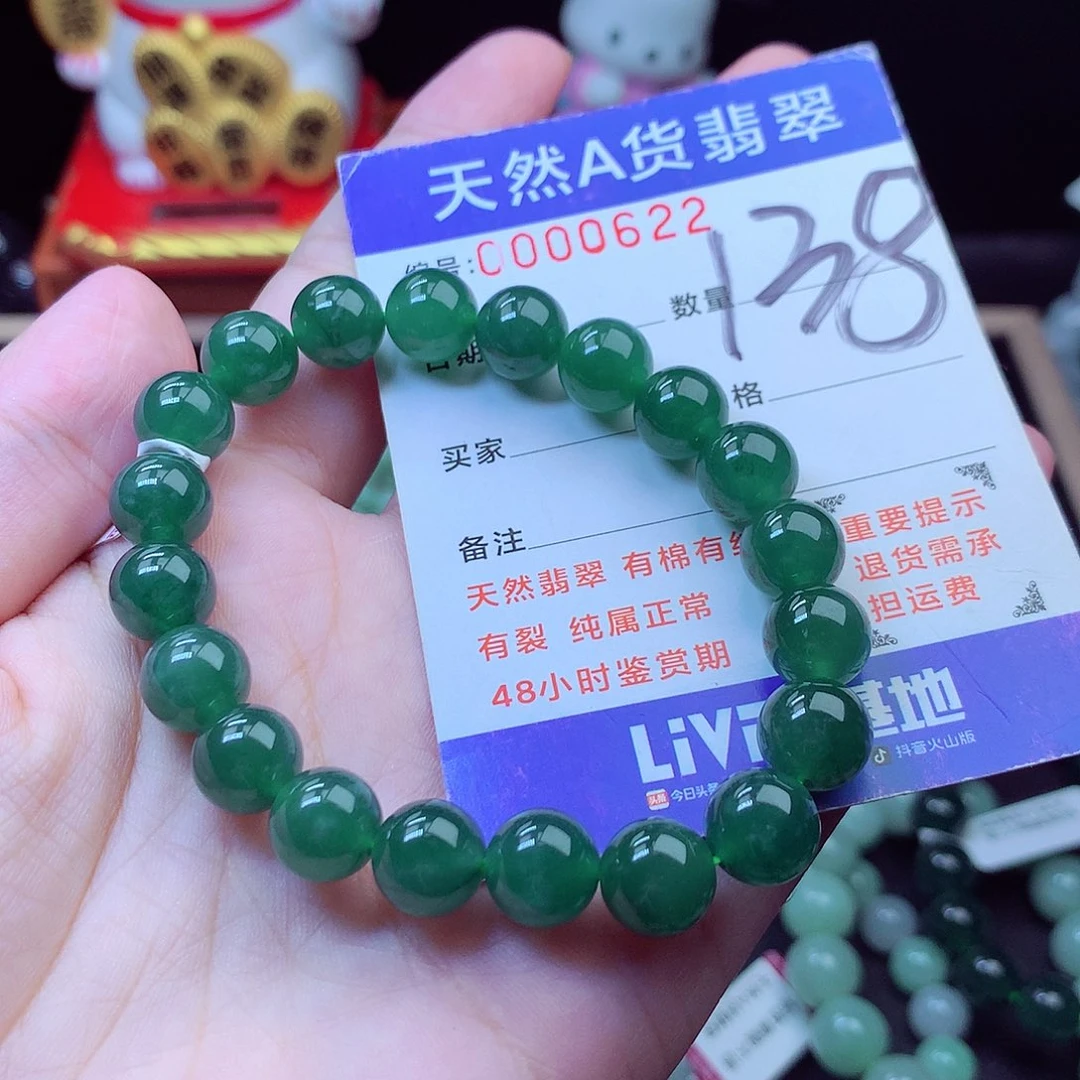 毛衣链未镶嵌翡翠➕