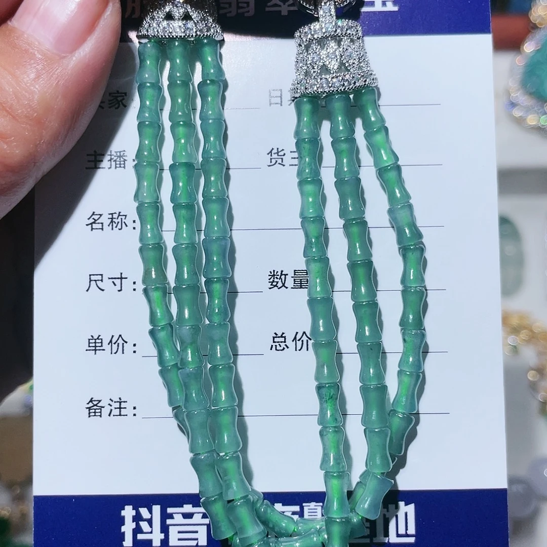 翡翠未镶嵌颈饰天然翡翠