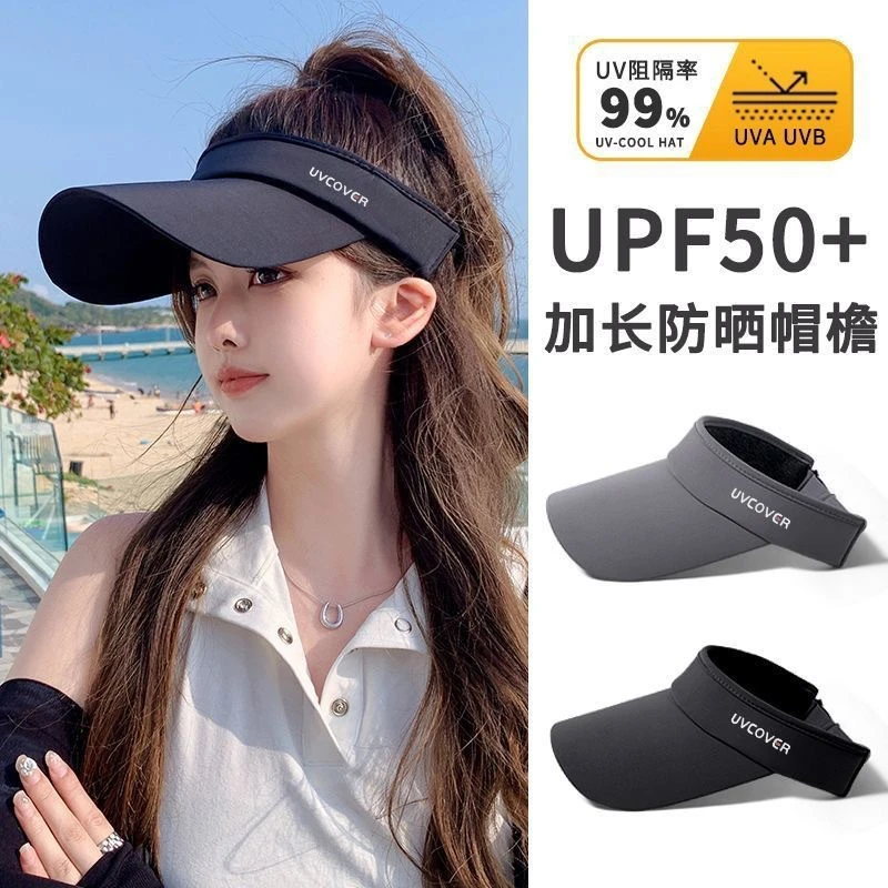 防晒帽女夏季遮脸简约太阳帽大帽檐遮阳帽空顶帽子时尚太阳帽    