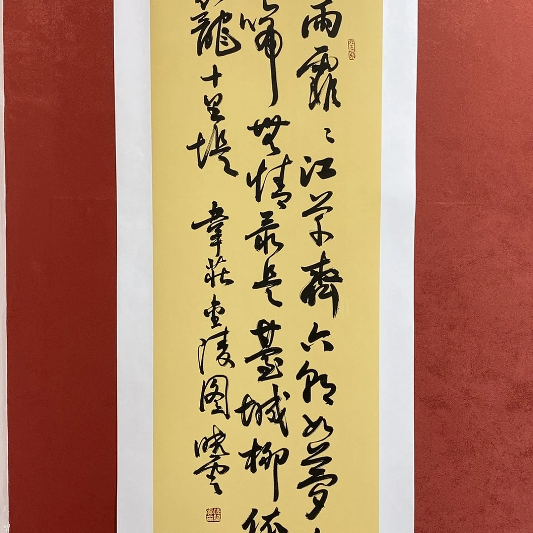 江雨霏霏直播大漏