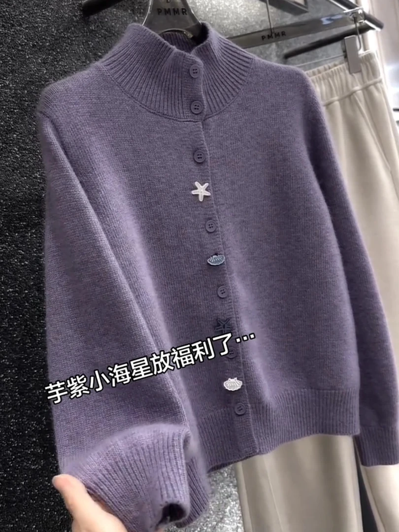 欧货紫色半高领2025秋冬季新款长袖开衫宽松通勤软糯高级感毛衣