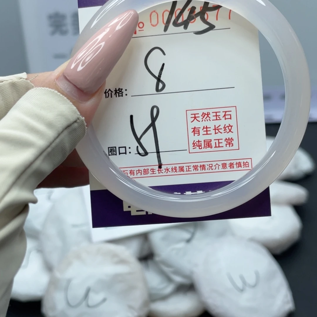****玛瑙/玉髓合金手镯145