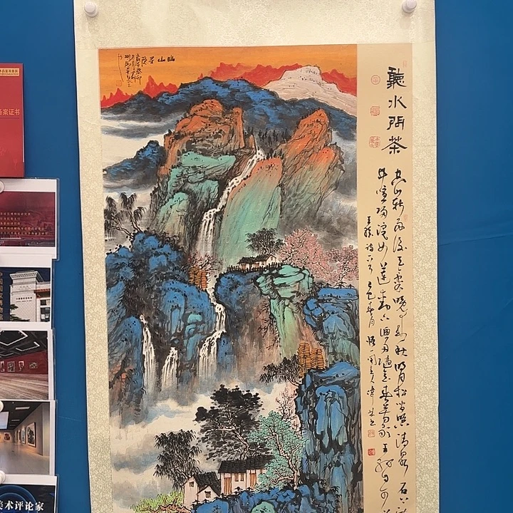国画画家苏珊老师精品原作