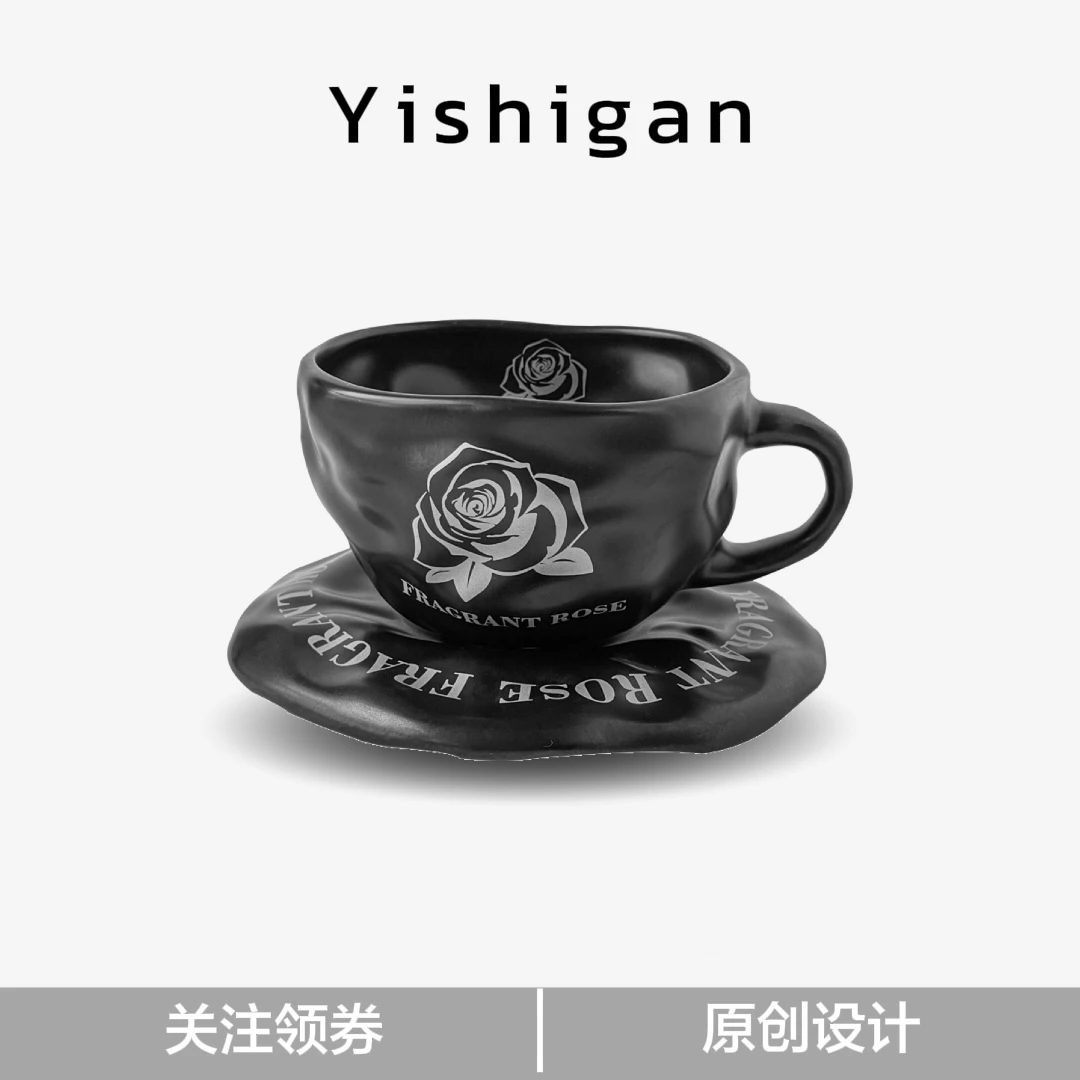 ins风手捏咖啡杯马克杯浮雕牛奶杯个性杯碟复古情侣水杯早餐杯