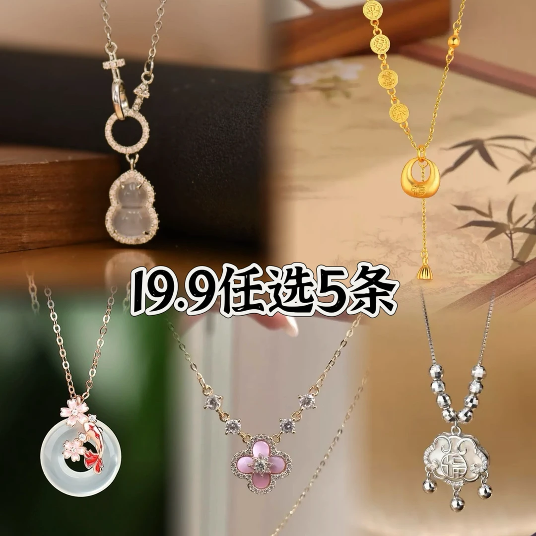 钛钢项链 【以南专属】气质时尚简约百搭钛钢不褪色项链