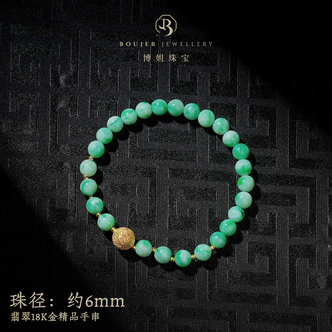 【博姐臻选】翡翠18K金精品手串S5496